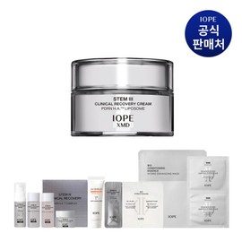 아이오페 XMD 스템3 클리니컬 리커버리 크림 50ml IOPE XMD Stem3 Clinical Recovery Cream 50ml