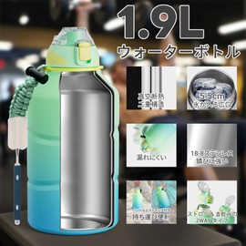 FJbottle Water Bottle, 4.2 gal (1.9 L), Vacuum Insulated, 2-Way Bottle, Straw, One-Touch, Direct Drinking, Sports Jug (with Strap), 4.2 gal (1.9 L), Sports Bottle, Compatible with Sports Drinks, Large