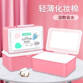 Meng Byboda Thin Makeup Remover Cotton Pads, 1000 Sheets (Plastic Box) One Size/1000 Sheets 10ea