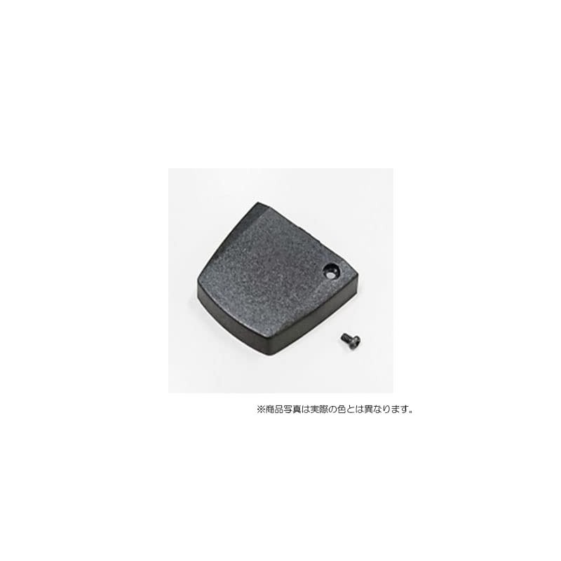 YKK AP YK HH3K42585-BC Pocket Key Back Lid and Screw