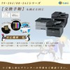 Ninestar G&G TN-29J Black Brother Compatible Toner for MFC-L2750DW MFC-L2730DN