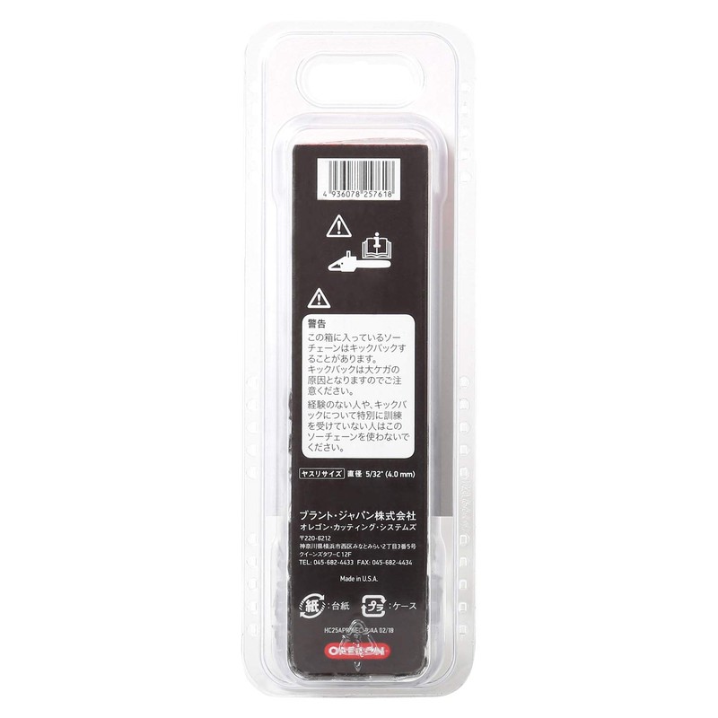 OREGON Saw Chain 25AP076EC 14 inches (35 cm) Compatible Chainsaw