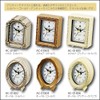 ユーパワー Antique Style アンティークスタイルクロック オーバル アンティークバニラ AC-01806