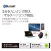 Nakabayashi Digio2 Trackball Mouse, Adjustable Angle Bluetooth 5.0, 5 Buttons,