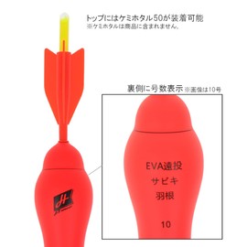 Takamiya HB EVA Far Throw Kagosabiki Haneki No. 8 CM253