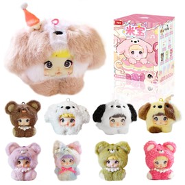 Blind Box Baby Series Plush - 3 Expressions Adorable Mystery Plush Toys for Collectors - 3.74IN Random Surprise Doll with Unique Designs, 1PCS (1 of 10 Possible Styles)