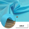 Super Taffeta Taffeta Fabric 50cm Units Baby Pink/O