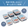 Taniguchi Metal Rapid Chilling Lid, Aluminum, Storage Container, Deep Type,