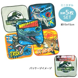 丸眞 ミニタオル 5枚組 ジュラシックワールド ジュラシックバトル キャラクター 入園入学グッズ 入園入学準備 保育園 幼稚園 小学校 男の子 4985002800