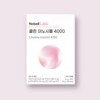 Nobel Labs Choline Inositol 4000 30 sachets 1 box /