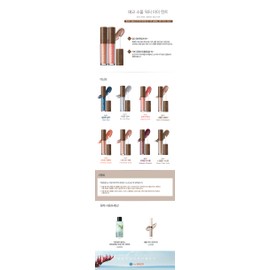 [The Saem] Eco Soul Water Eye Tint 4g #02 PK01 Glittering Pink