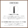 The Sem Eco Soul Powerproof Super Slim Eyeliner