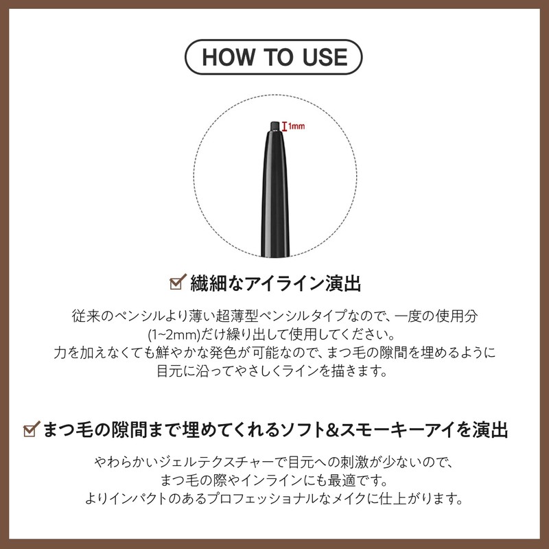 The Sem Eco Soul Powerproof Super Slim Eyeliner