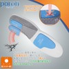 Smilefoot Warm Insole, Standing Work, No Fatigue, Brushed Insole, Shock