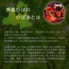 Aomori Natural Hiba Oil, 3.4 fl oz (100 ml), Hiba