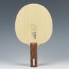 TP Offensive Shakehand Table Tennis Racket 5.7mm FL (66-73g)