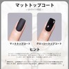 GAOY Gel Nail Matte Top Coat 16ml, Matte Top Coat,