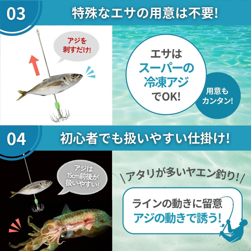 RiNan. Squid Hooks, Fishing Tackle Aori Yayen Squid Squid Squid