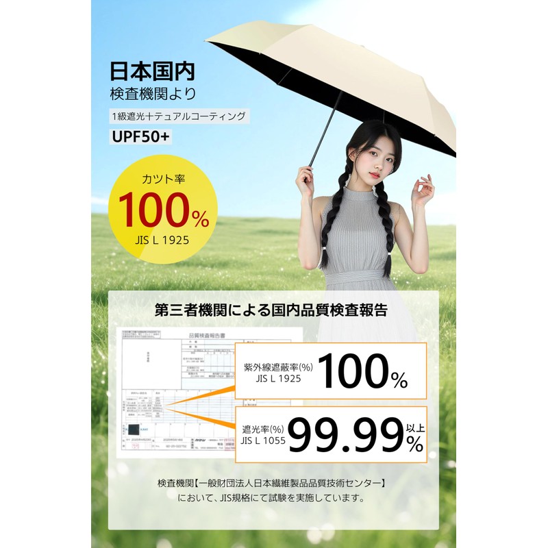 AYO Parasol, Ultra Lightweight, UV Protection, 100% Full Light Blocking,