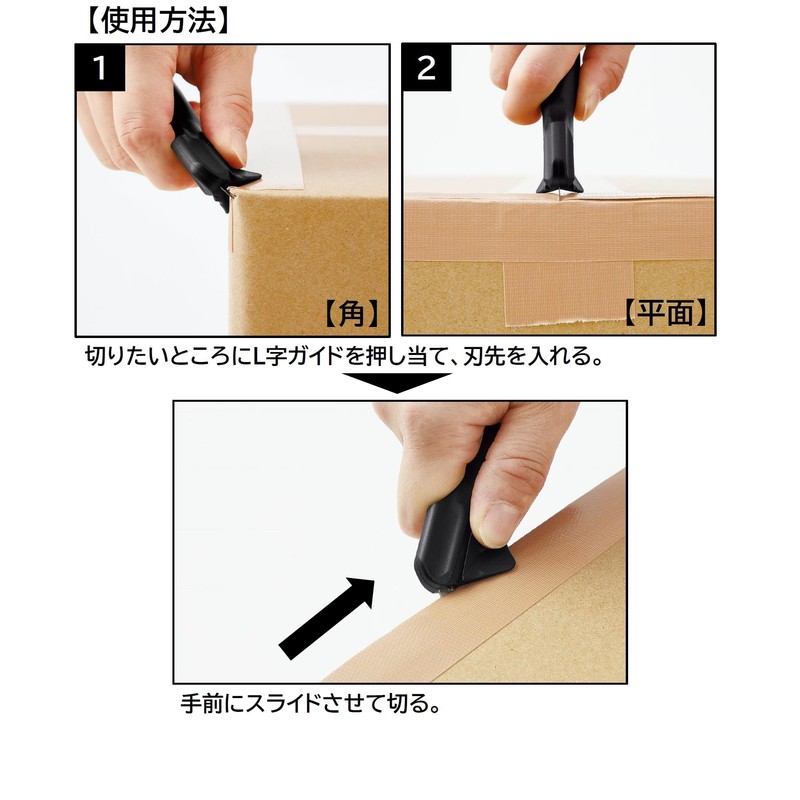 Cogit Easy Dismantling Corrugated Cardboard Waste Cutter