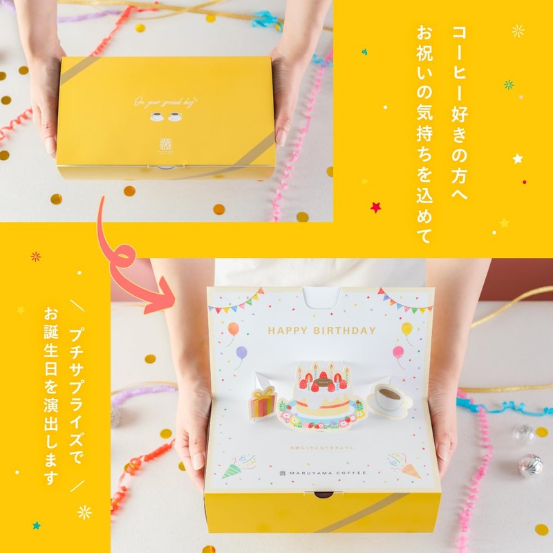 Maruyama Coffee Happy Birthday Drip Bag Gift, Set of 8,