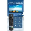 TV Remote Control Replacement Remote Control with Voice Recognition Voice