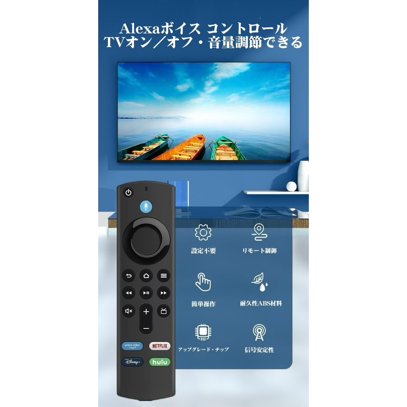 TV Remote Control Replacement Remote Control with Voice Recognition Voice