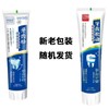 【Ready stock 】Specialized in the treatment of loose teeth. 专治牙齿松动防蛀牙膏