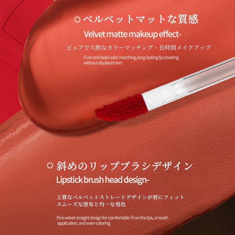 LIANGNISHI Matte Lacquer Velvet Lip Glaze Matte Moisturizing Liquid Lipstick