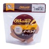 輪ゴム オーバンド #65 < 50g透明袋 > アメ色 極太幅 少量 包装