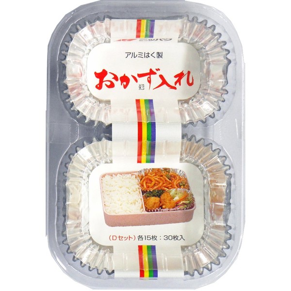 Side Entry D Set 30 Piece