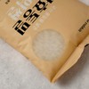 Slow Rabbit Fermented Whole Wheat Konjac Rice 200g 30 Packs