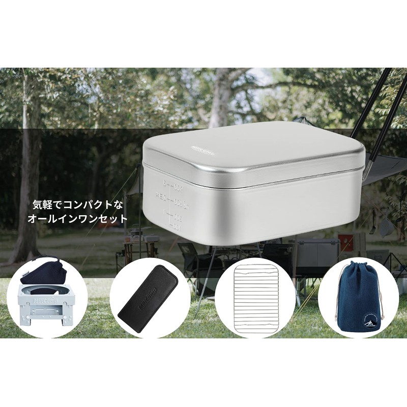 MiliCamp MR-750 Pro Large Mestin, 5-in-1 Set, Camping, Rice Rice,