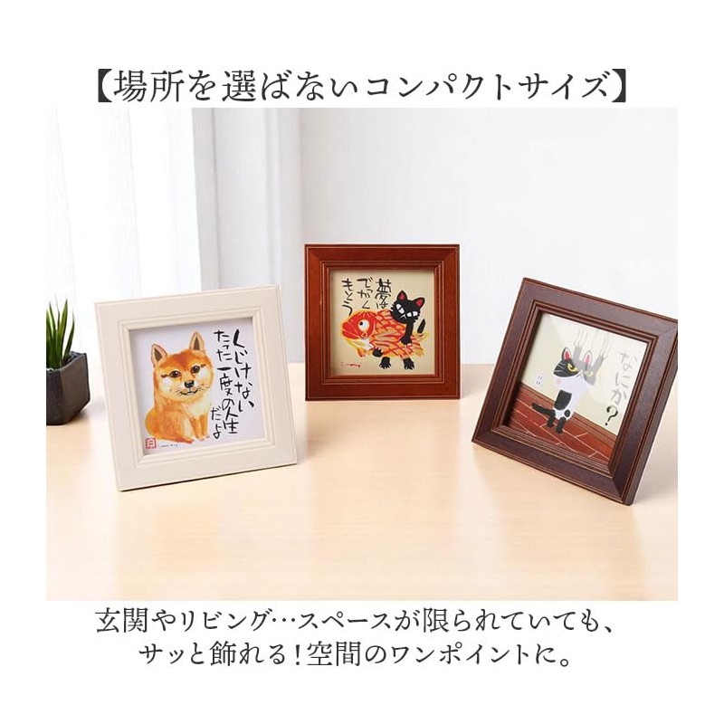 Upower Tadaharu Itoi IT-00553 Tadaharu Itoi Mini Art Frame, Gazing