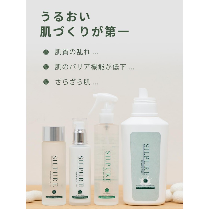 Silpure Milky Lotion, Silk Moisturizing NMF, Sericin, Silk Protein, Collagen,