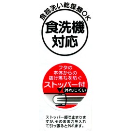 スケーター (skater) 箸 箸箱 セット スライド式 16.5cm ジュエルペット パープルピンク ABS2A