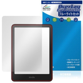 Miyabix Kindle Paperwhite 12th Generation / 2024 Release, Protective Film, Blue Light Cut, Gloss, Eye Care, Made in Japan
