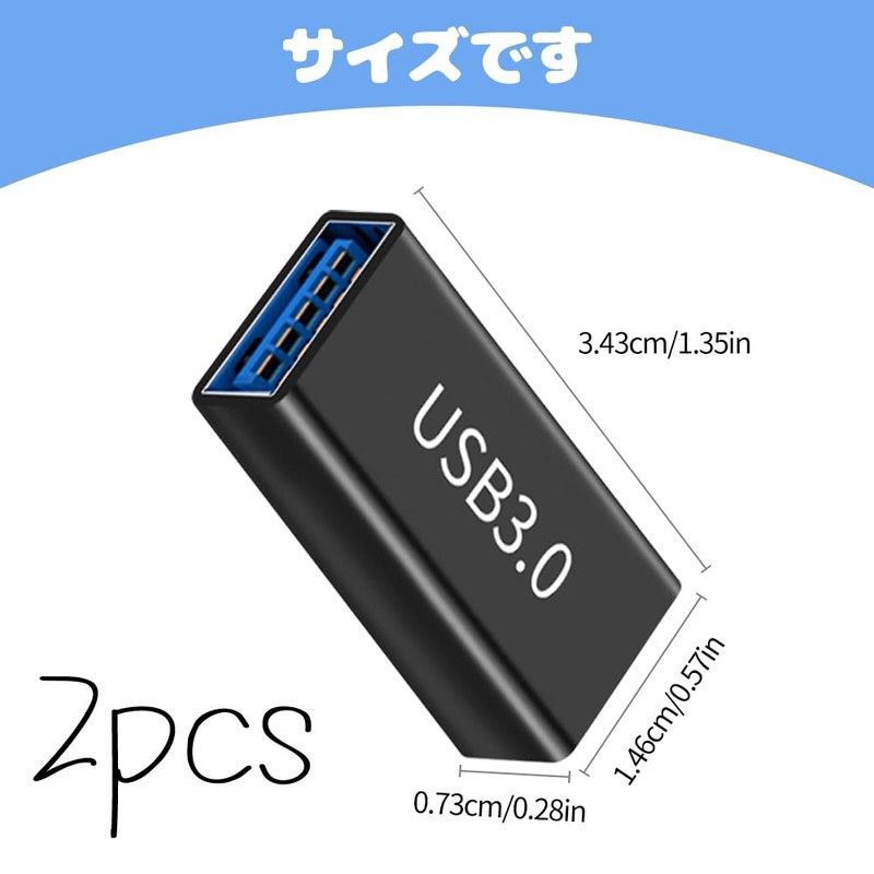 Female Converter Adapter, USB 3.0 Female Converter, High Speed Data