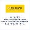 L'Occitane Noble Epin Shower Cream, 8.5 fl oz (250 ml),