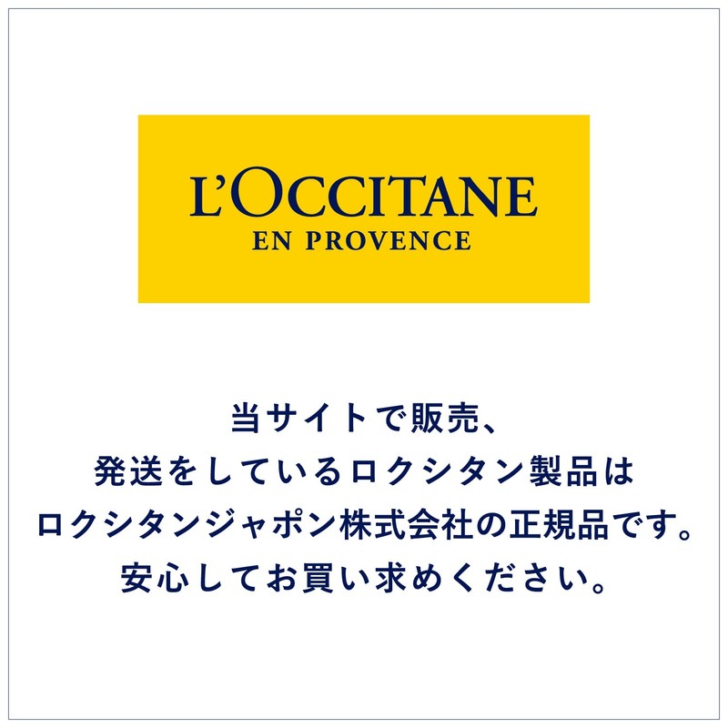 L'Occitane Noble Epin Shower Cream, 8.5 fl oz (250 ml),