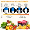 FieldNew Brix Meter (0-20%) [Specialized for Vegetables/Fruits] Domestic Brand with