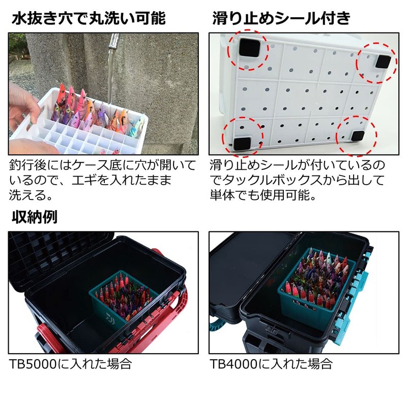 DAIWA Egi/Ika Metal Case TB Squid Stocker Green Tackle Box