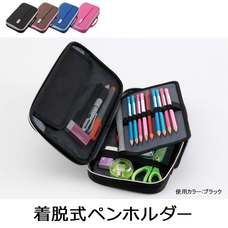 Raymay Fujii FSB185P Pencil Case, Large Capacity, Top Liner, BIG,