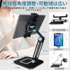 Tablet Stand [2025 Industry Stability Enhancement] Smartphone Stand, Arm, Stepless