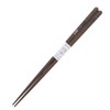 Ishida Chopsticks Cat (Cat), Wooden (Natural Wood), Acrylic, 8.1 inches