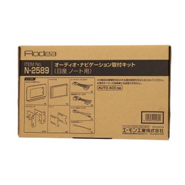 amon N-2589 AODEA Car Audio and Navigation System Mounting Kit