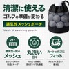 Luaex Golf Ball Pouch, Mesh, Large Capacity, 20 Bulbs, Neat