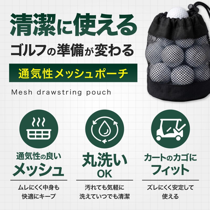 Luaex Golf Ball Pouch, Mesh, Large Capacity, 20 Bulbs, Neat