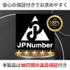 JP Number Hamster Toy, Ladder, Divider, Natural Wood, Deformable, Width