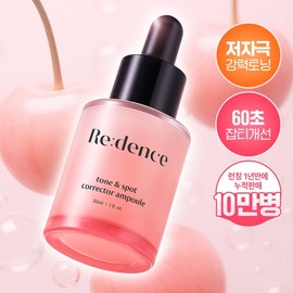 [Whitening & Blemishes] Redence Tone & Spot Corrector Ampoule 30ml / 리덴스 톤앤스팟 코렉터 앰플 30ml